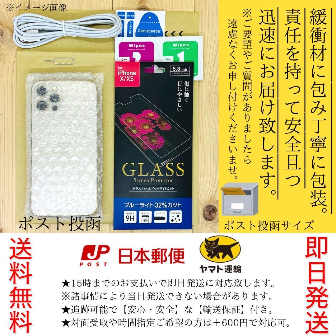 NEW限定品】 12 新品 iPhone pro SIMフリー GB 128 パシフィックブルー