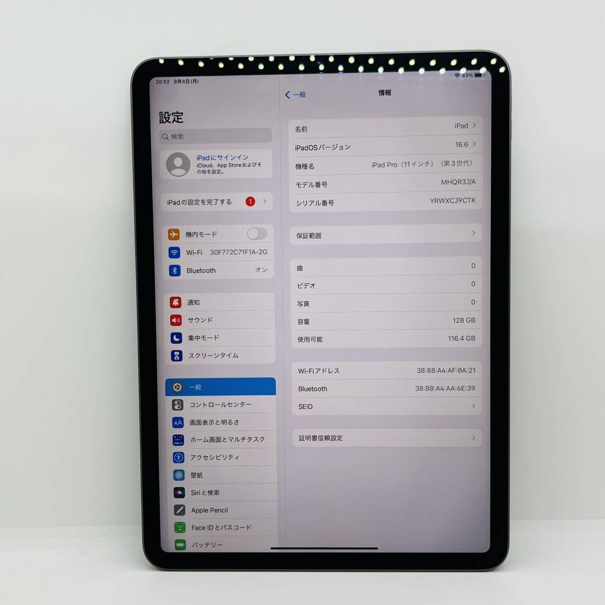 A iPad pro 11インチ 第3世代 128 GB SIMフリー 本体｜PayPayフリマ