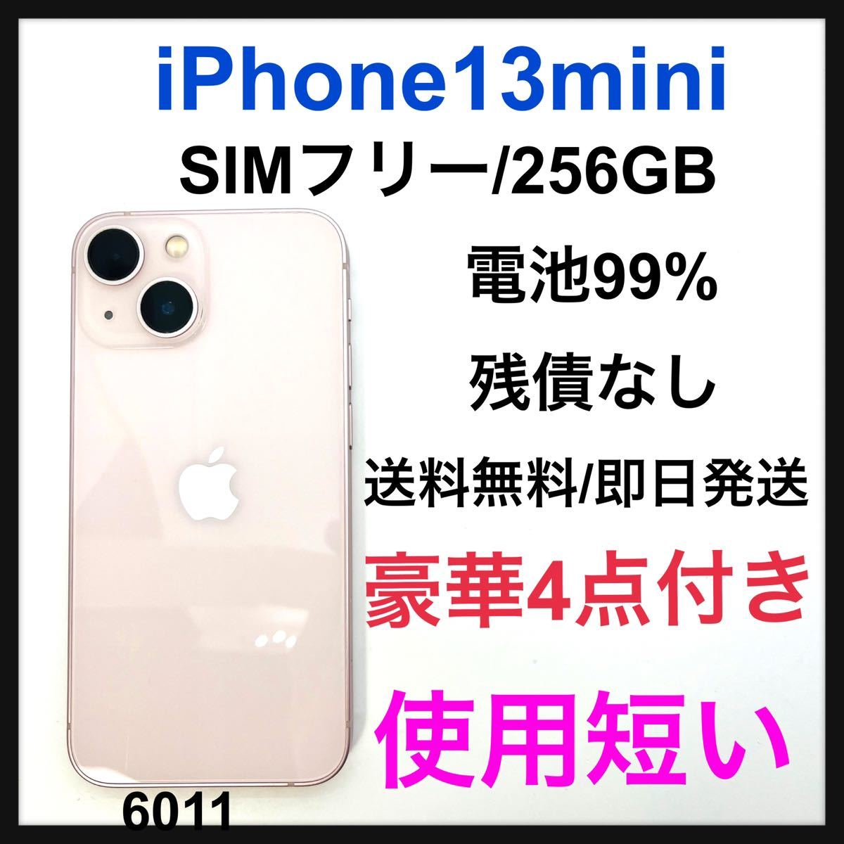 早い者勝ち】iPhoneXs 64GB SIMフリー☆-