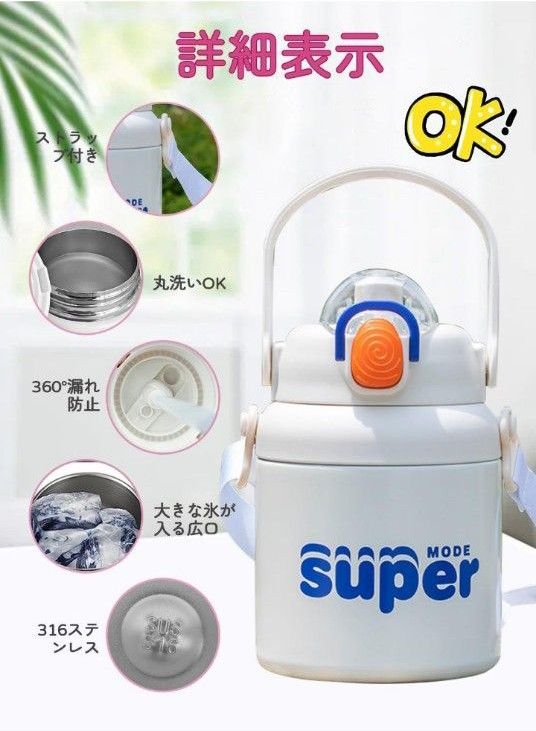 水筒 スポーツボトル 魔法瓶 ステンレスボトル　スポーツボトル 850ml 直飲み ストロー 2WAY 真空断熱 保温 保冷 軽量