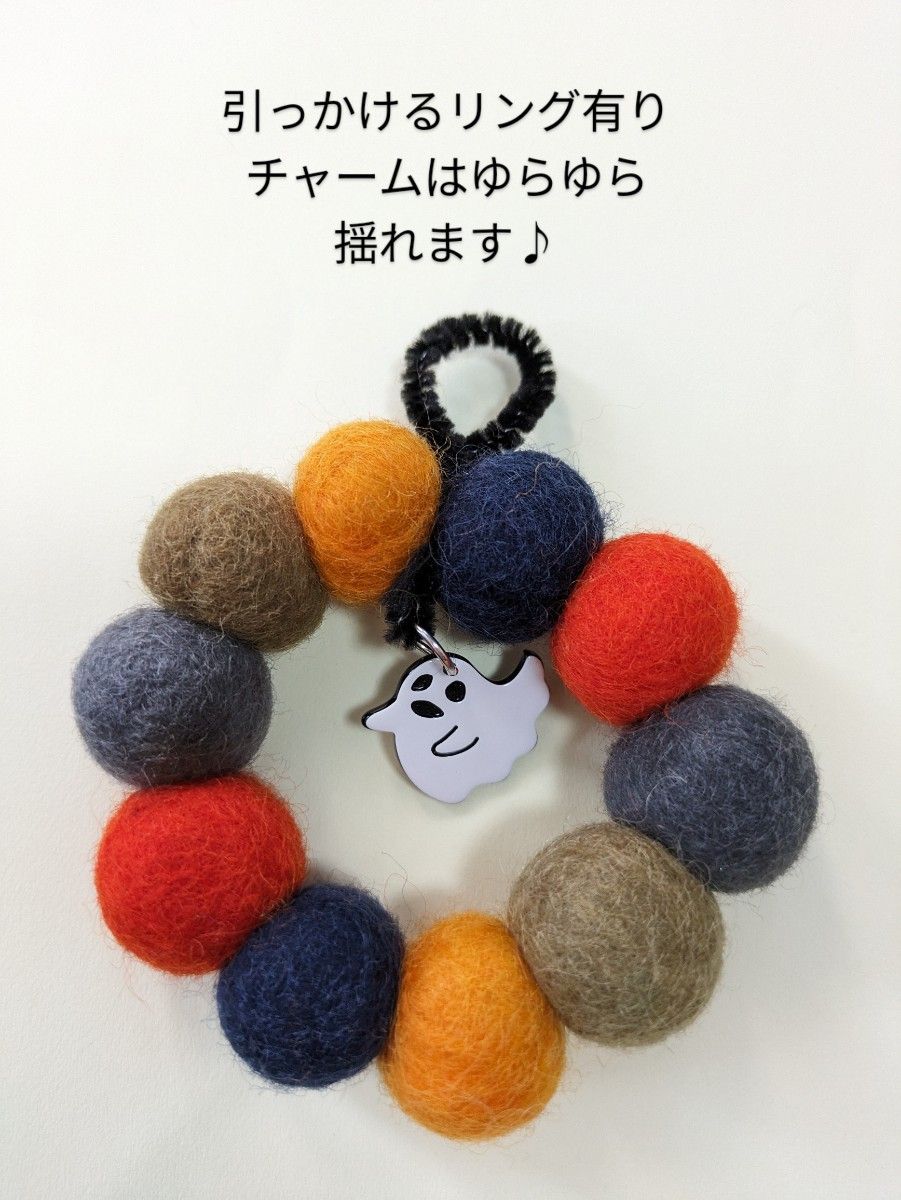 ハロウィン  オーナメント リース ハンドメイド 羊毛フェルト カボチャ コウモリ おばけ