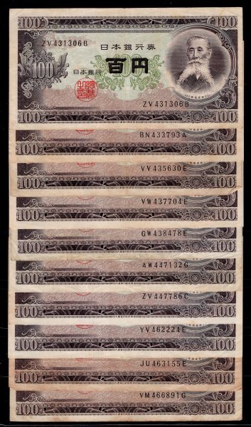  Japan note Japan Bank ticket board ...100 jpy .100 sheets 2