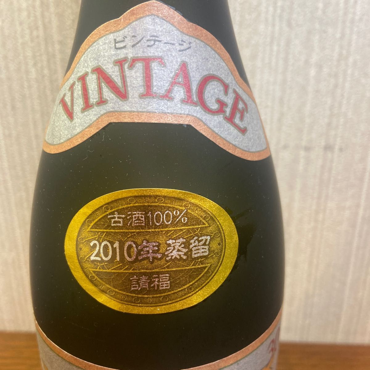 泡盛 請福酒造/請福ビンテージ 100%3年古酒 3年 30度720ml