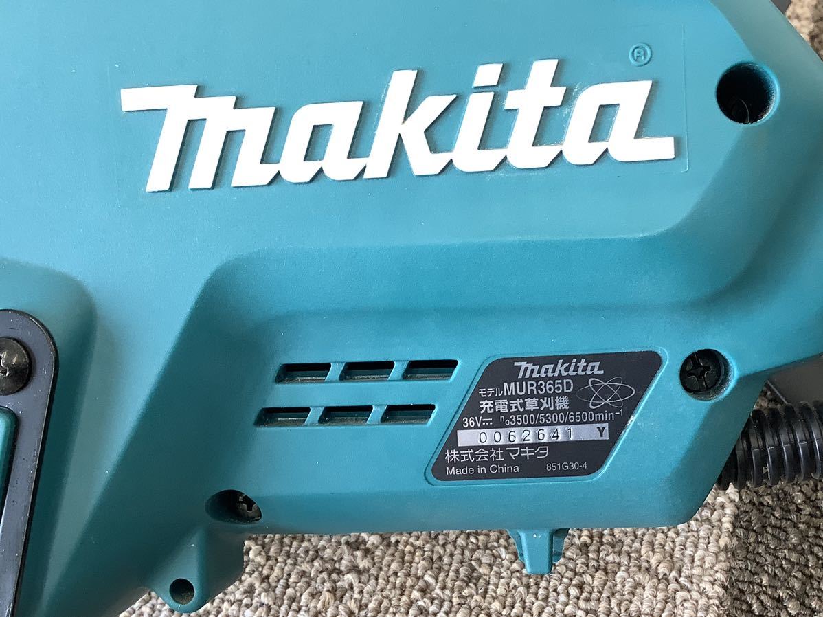 マキタ makita 充電式草刈機 MUR365D バッテリー2個付(ジャンク) 説明