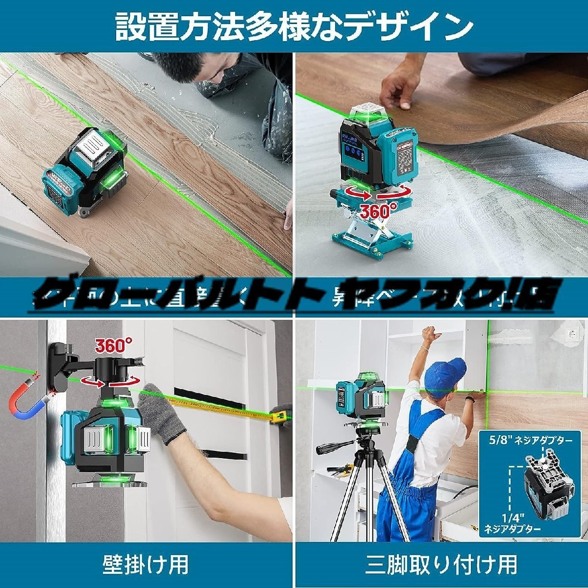  popularity Laser ... vessel green Laser 16 line 4x360° level gauge Laser small size carrying convenience automatic correction brightness adjustment possibility remote control 