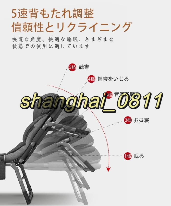 折りたたみベッド 簡易ベッド 折り畳み式ベッド 組み立て簡単 5段階調整 収納便利 耐荷重200kg 室内 アウトドア用 仮眠/残業/防 U261_画像4