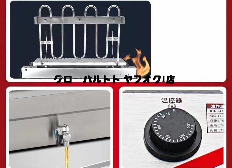 推薦作 卓上型 電気フライヤー 20L 揚げ物天ぷら 単相 100V 厨房 推薦作 卓上型 電気フライヤー 20L 揚げ物天ぷら 単相 100V 厨房