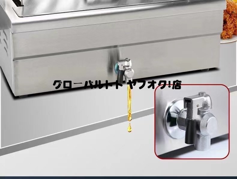 推薦作 卓上型 電気フライヤー 20L 揚げ物天ぷら 単相 100V 厨房 推薦作 卓上型 電気フライヤー 20L 揚げ物天ぷら 単相 100V 厨房
