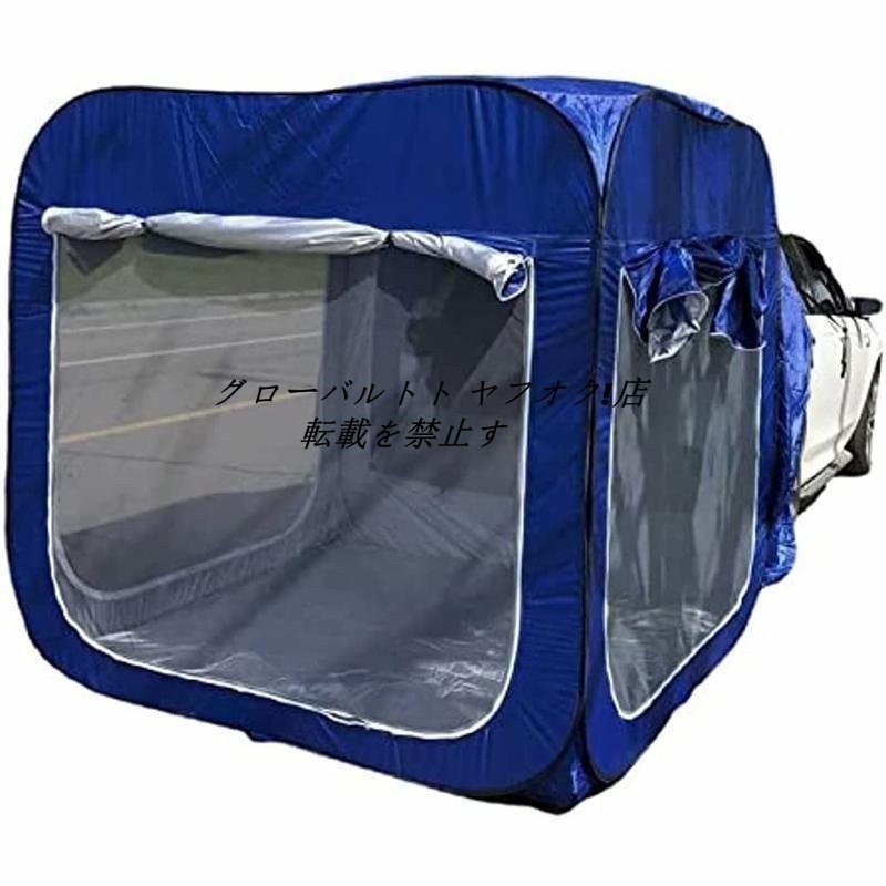 特売☆ カーサイドタープ 3面換気ビッグスペースカーテール 特売☆ カーサイドタープ 3面換気ビッグスペースカーテール