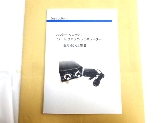 Yahoo!オークション - 10MHz マスター・クロック / ワード Yahoo!オークション - 10MHz マスター・クロック / ワード