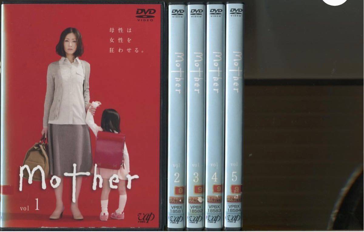 mother DVD全巻_画像1