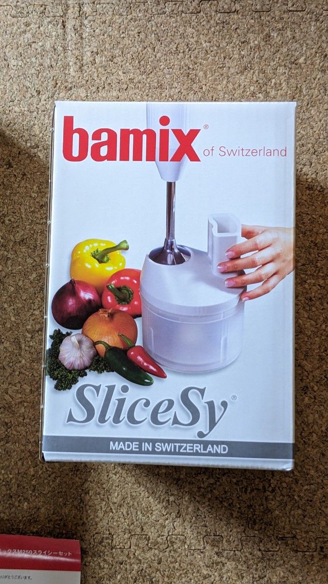 バーミックス bamix M250 スライシーセット ハンドミキサー