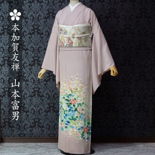 超歓迎された 色留袖 身丈160cm 【中古】 一つ紋 名品 正絹 灰紫 金銀