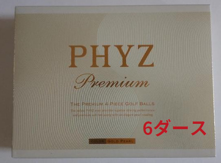 待望☆】 新品 72球 6ダース 送料無料 ＰＨＹＺ ゴルフボール