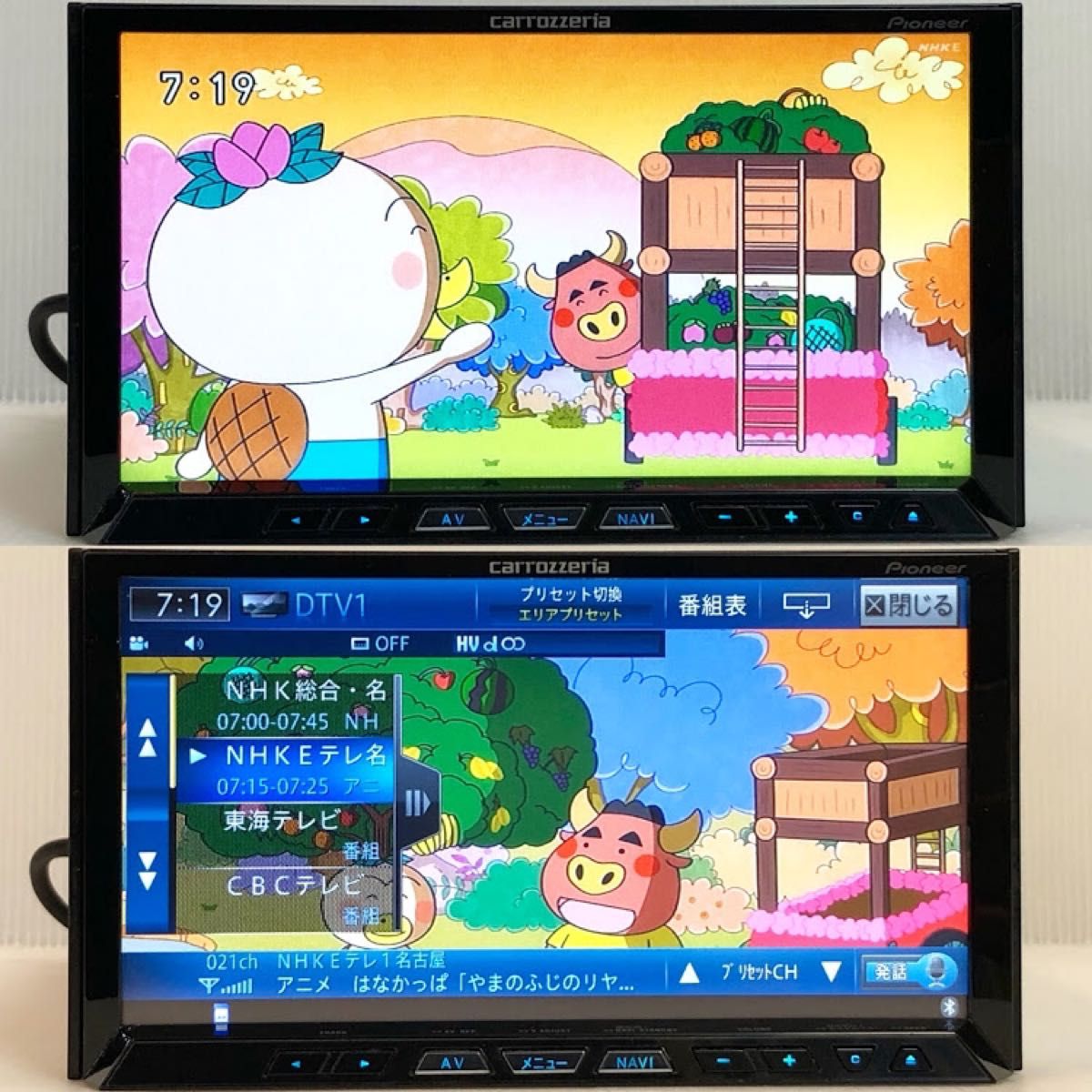カロッツェリア サイバーナビ AVIC-ZH77 2021年地図|Yahoo カロッツェリア サイバーナビ AVIC-ZH77 2021年地図|Yahoo