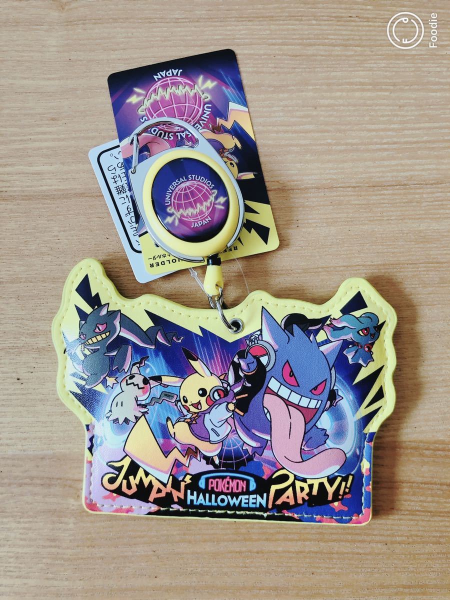結婚祝い ポケモン USJ ハロウィングッズ チケットホルダー|Yahoo!フリマ(旧PayPayフリマ) パスケース ストラップ