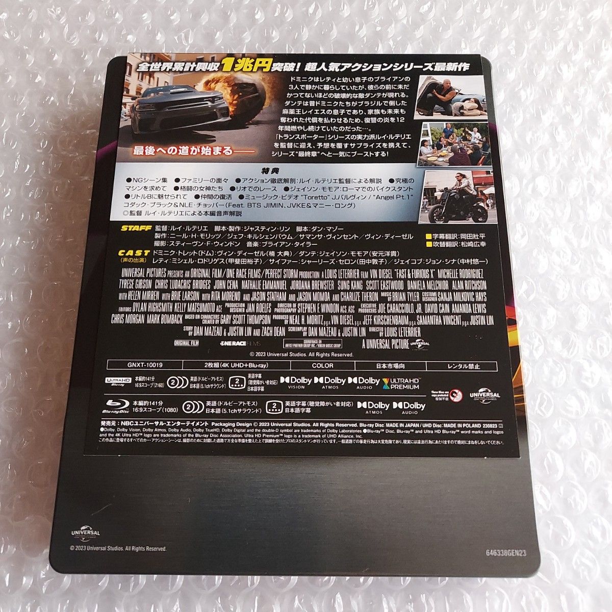 ワイルドスピード ファイヤーブースト 4K Ultra HD スチールブック仕様 ワイルドスピード ファイヤーブースト 4K Ultra HD スチールブック仕様
