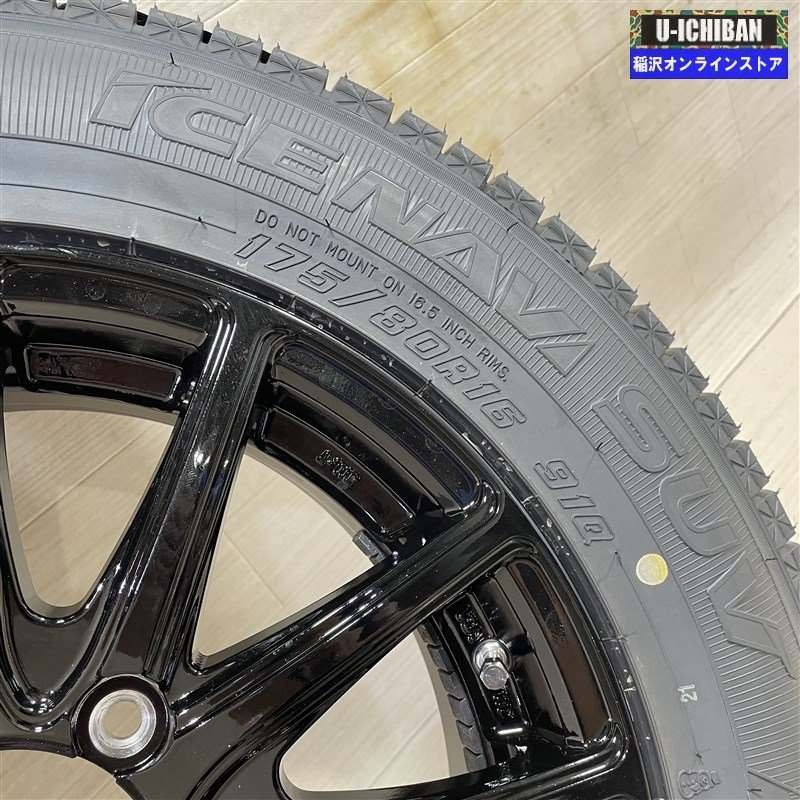 ジムニー 等 BYSON BN01 1本 5.5-16+22 5H139.7 グッドイヤー アイスナビSUV 1本 175/80R16 16インチ スタッドレス 未使用品 1本セット 009_画像8