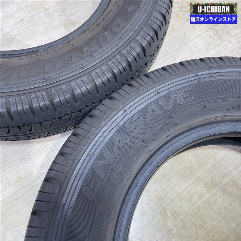 軽バン ハイゼット N-VAN アトレー クリッパー 等 ダンロップ エナセーブ VAN01 145/80R12 80/78N LT 12インチ タイヤ 4本セット 009_画像3