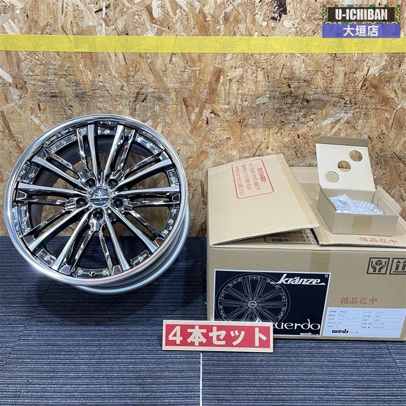 アウトレット 未使用 weds クレンツェ アクエルド 19インチ×8.5 +44(LOW) 5H 114.3 アルミホイールのみ 4本 ! セダン系等に □002_画像1