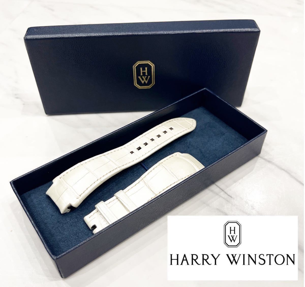 純正 正規品 HARRY WINSTON ハリー ウィンストン オーシャン 腕時計 レザー 本革 ベルト メンズ cousu main パール ホワイト クロコ 箱あり
