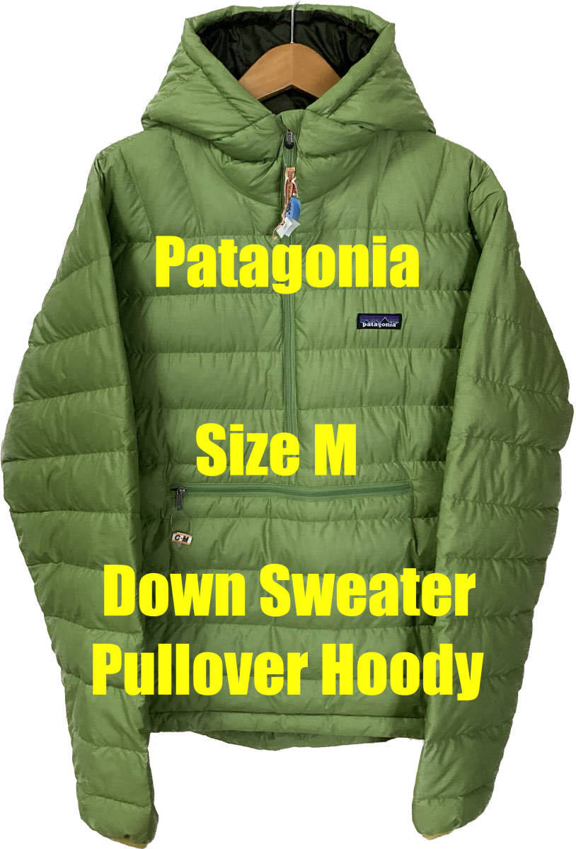 最大10%OFFクーポン 美品 PATAGONIAパタゴニア ダウンセーター プル