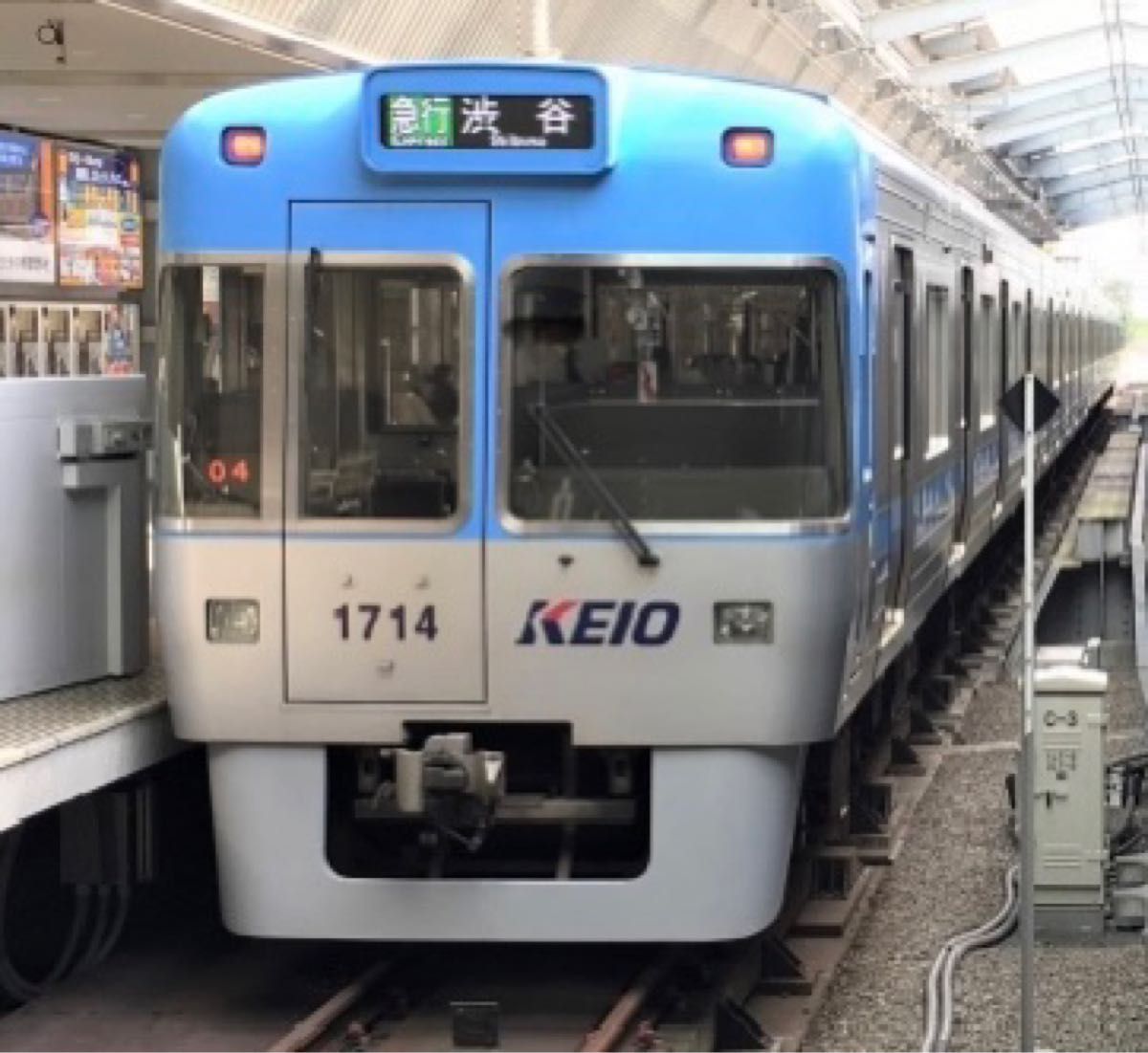 プラレール 京王電鉄 井の頭線1000系 ライトブルー|Yahoo プラレール 京王電鉄 井の頭線1000系 ライトブルー|Yahoo