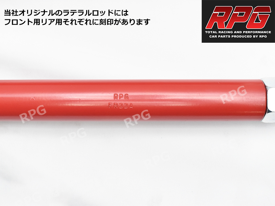 ジムニー JB64W JB74W 2インチ リフトアップキット RPGロングショック赤 ラテラル赤 コイル白 リア用ショック延長ブラケット付き_画像6