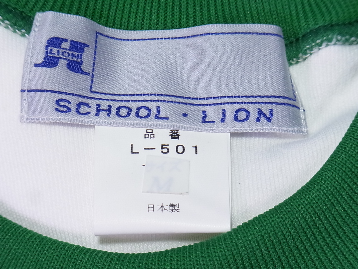 ■■【即決】SCHOOL.LION 体操着 上 丸首Tシャツ 学販用 （S）未使用在庫品！ スクールウェア コスプレ_代表画像です！（サイズ感は参考程度に）