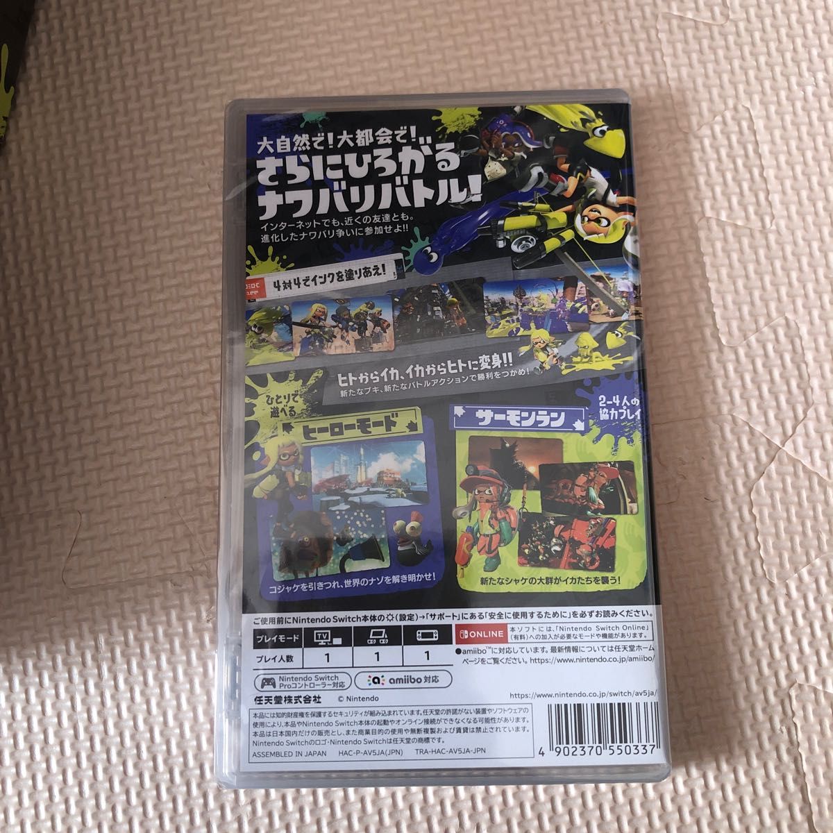 Nintendo Switch 有機ELモデル スプラトゥーン3エディション ソフト