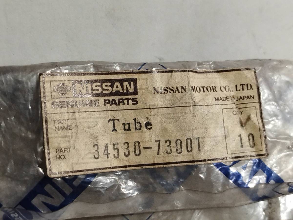 日産純正新品！70～90年代の日産車に広く適用するオートマシフトレバーの樹脂製ブッシュ 34530-73001 2個セット1台分でS30 430等にどうぞ！_34530-73001 2個セット1台分でどうぞ！