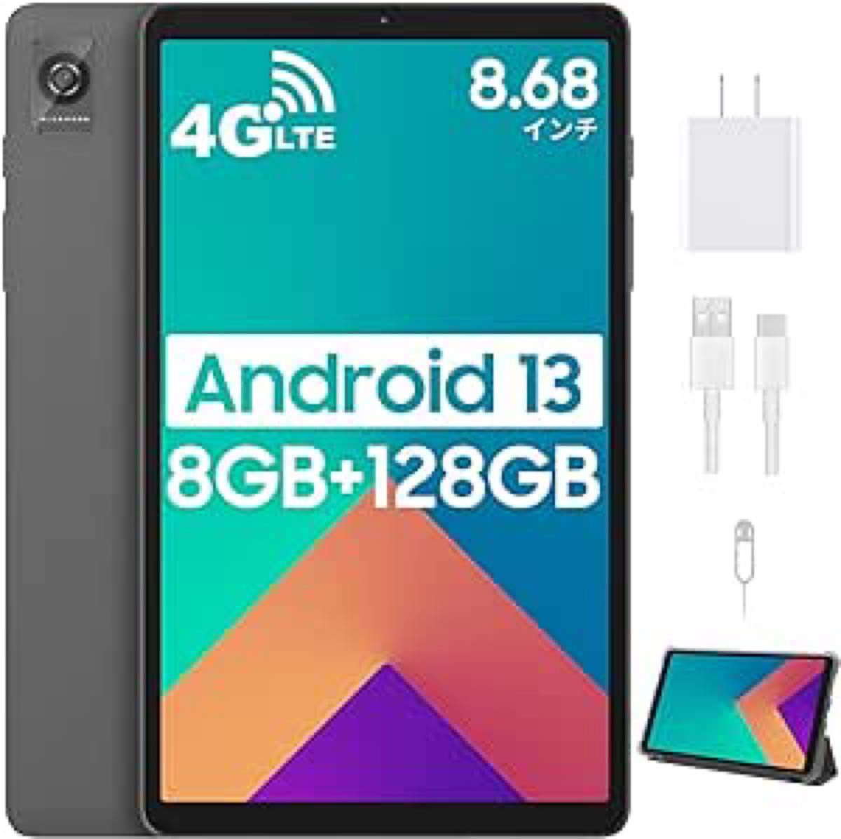 Tab60 8 68インチタブレット Android 13 8GBRAM+128GB ROM+2TB拡張 8