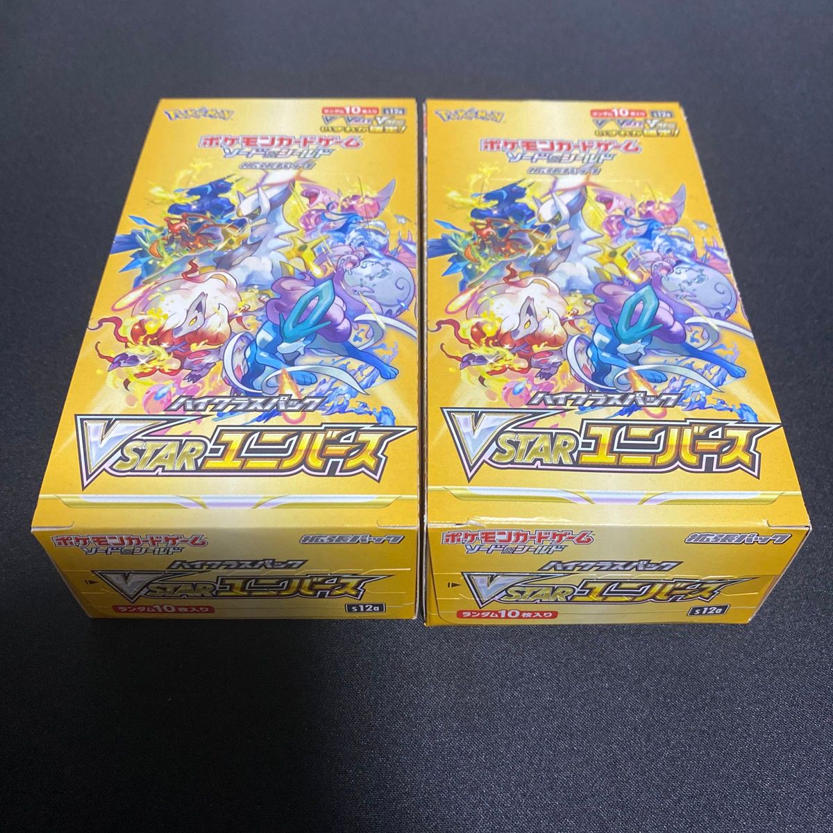 VSTARユニバース 2box シュリンク無し ぺりぺり有り|PayPayフリマ