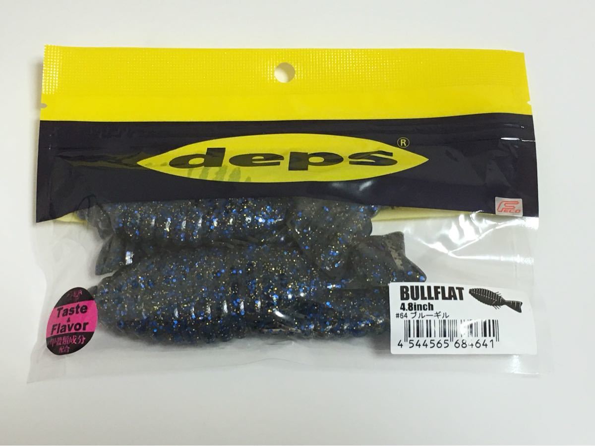 ☆新品 deps デプス BULLFLAT 4.8インチ ブルーギル ☆_画像1