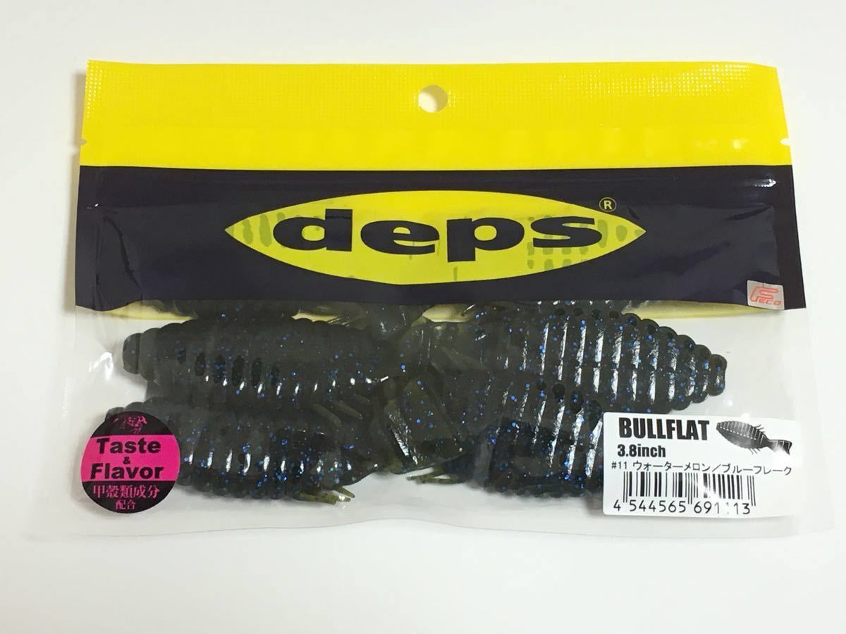 ☆新品 deps デプス BULLFLAT 3.8インチ ウォーターメロン/ブルーフレーク 2☆_画像1