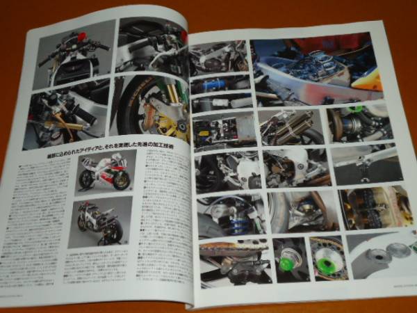 ホンダ、V4 エンジン、レーサー、レーシング、レース、HRC、RVF、RC30、RC45、NC35、VF、VFR750R、NR、RS、丸山浩。検 VFR 400 750 R_画像3