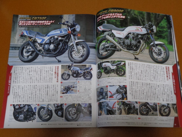 CB-F。CB750F、CB900F、CB1100F、カスタム、チューニング。検 CB1100R、空冷 4気筒、ホンダ、旧車_画像3