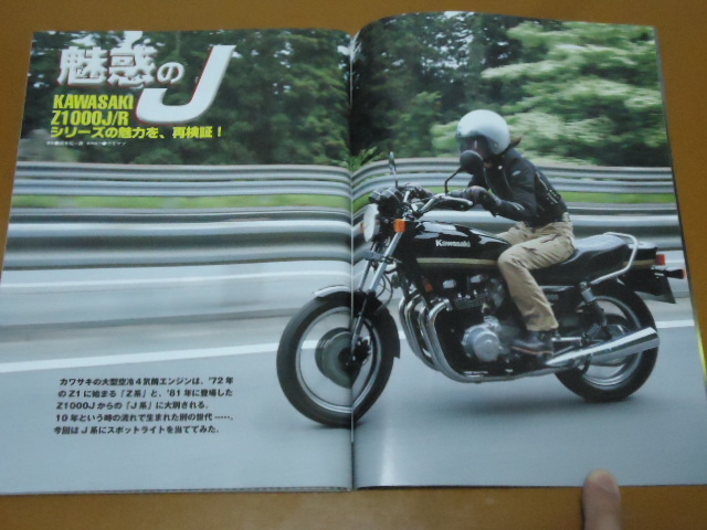 Z1000J、Z1000R。検 AMA スーパーバイク、エディ ローソン、Z1 Z1000J、Z1000R。検 AMA スーパーバイク、エディ ローソン、Z1