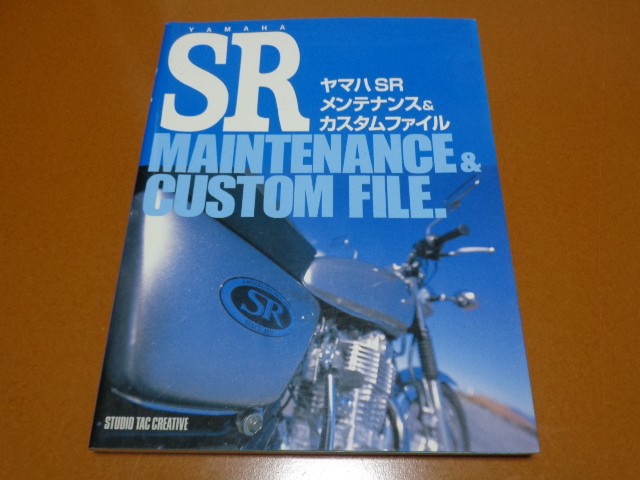 SR 400、メンテナンス、整備、FCR キャブレター 分解、パーツカタログ、パーツリスト、カスタム。検 ヤマハ、500、チューニング、シングル_画像1