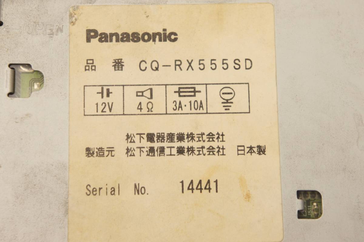 動作確認済 CQ-RX555SD パナソニック オーディオ 1DIN CD FM AM ヘッドユニット Panasonic @3400s