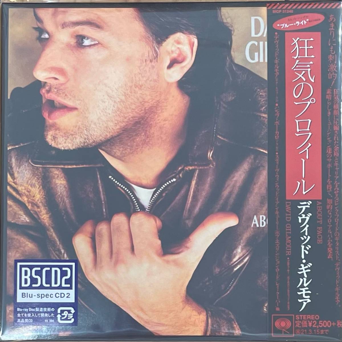 新品【紙ジャケ国内BSCD2CD】デヴィッド・ギルモア 狂気のプロフィール DAVID GILMOUR About Face SICP31246_画像1