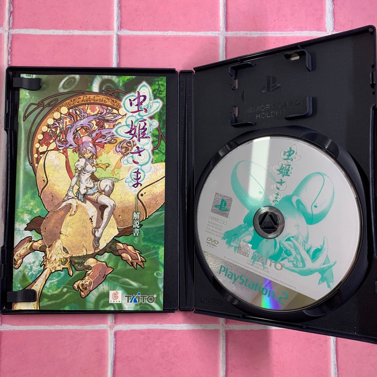 PS2】 虫姫さま (通常版)|Yahoo!フリマ(旧PayPayフリマ) PS2】 虫姫さま (通常版)|Yahoo!フリマ(旧PayPayフリマ)