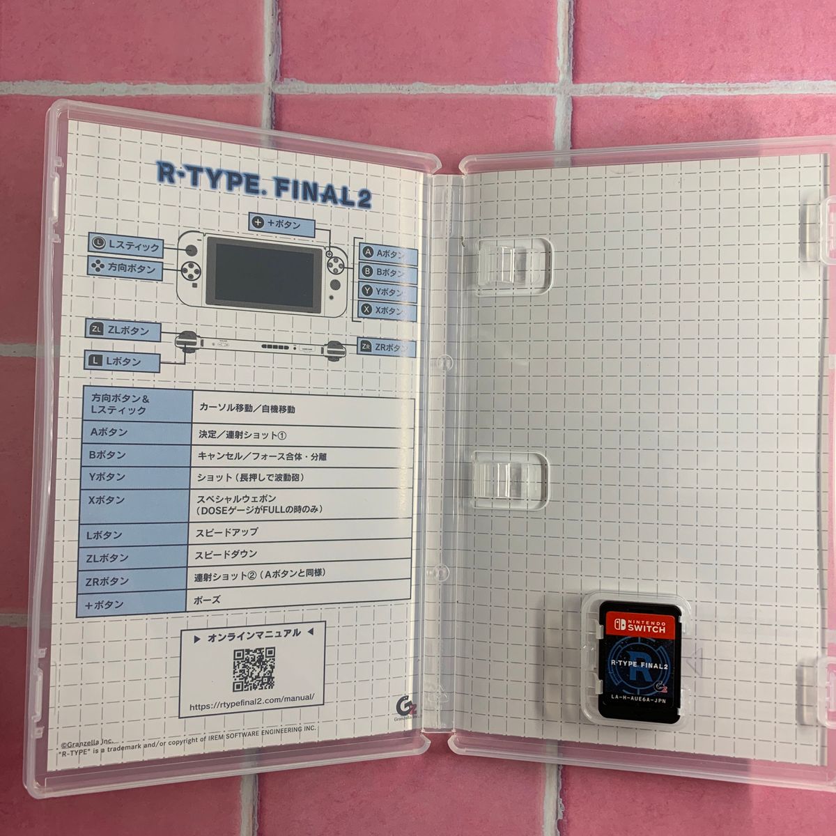 Switch  R-TYPE FINAL 2  限定版  メタルフィギュア付き