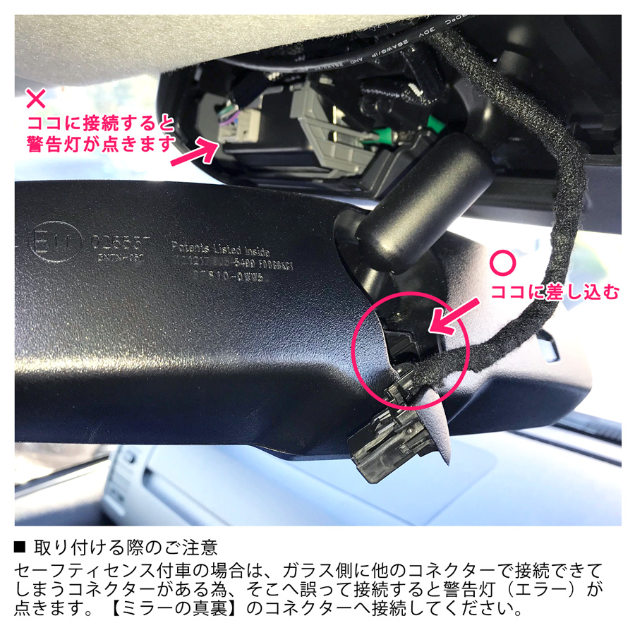  Toyota Hiace 200 series back camera divergence Harness room mirror mirror monitor inside image . navi. monitor . divergence made in Japan 