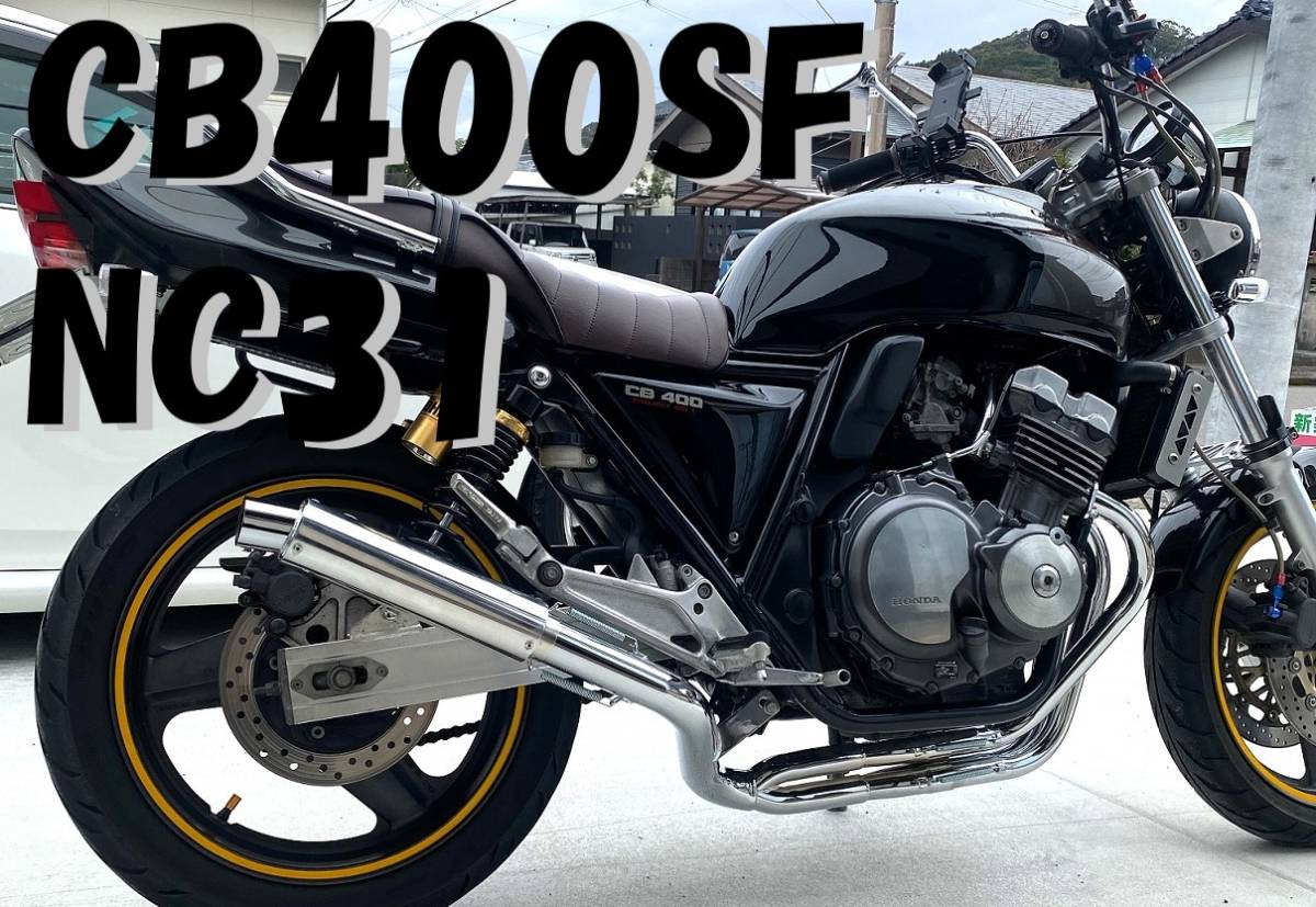 富士創業 ＣＢ４００ＳＦ ６分割 マフラー メッキ/コール向き4-2-1