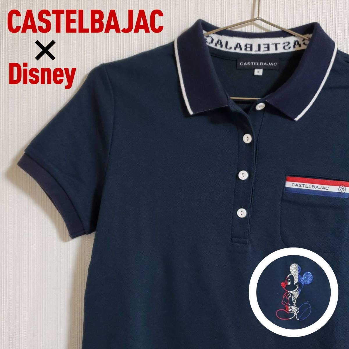 Disney × CASTELBAJAC ディズニー × カステルバジャック 半袖 ポロシャツ ネイビー ミッキー コラボ サイズ2【k37】