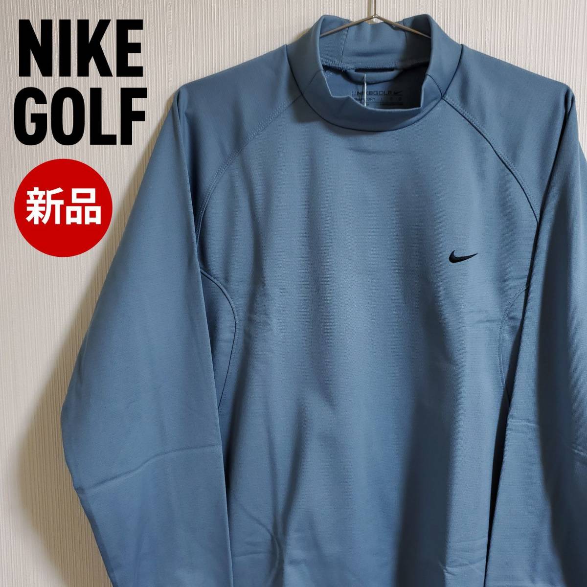 日本未入荷 ゴルフ ナイキ GOLF 【新品】NIKE モックネック ゴルフ