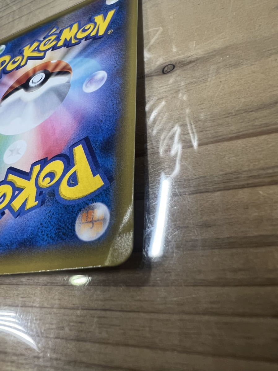  бесплатная доставка Pokemon карта yuuli276/184 SRpokeka