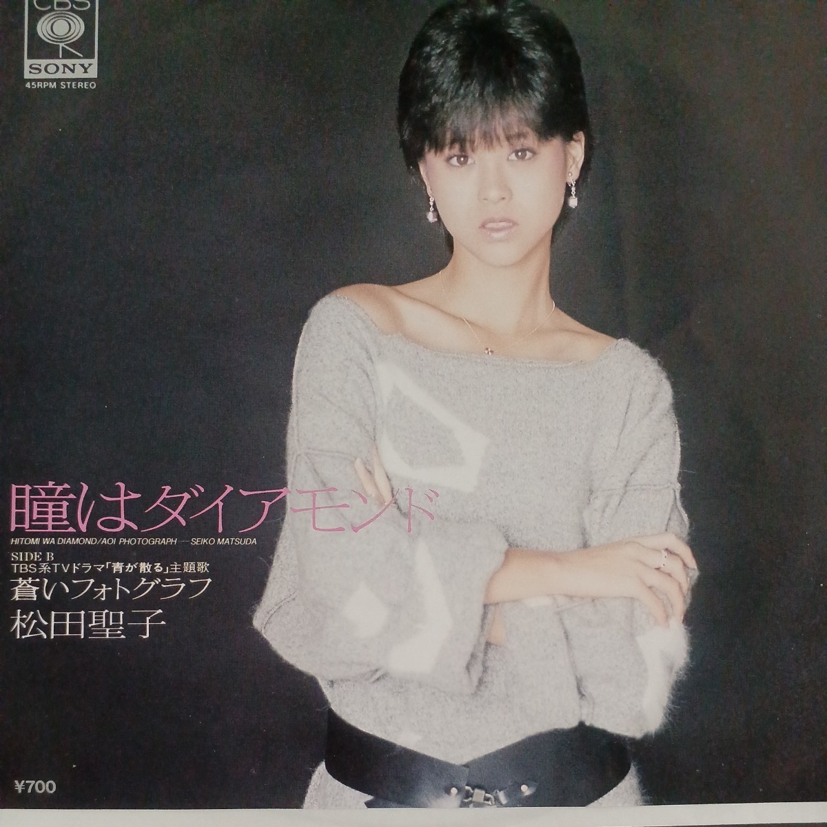 EP_9】松田聖子　瞳はダイアモンド/蒼いフォトグラフ　 シングル盤 epレコード_画像1