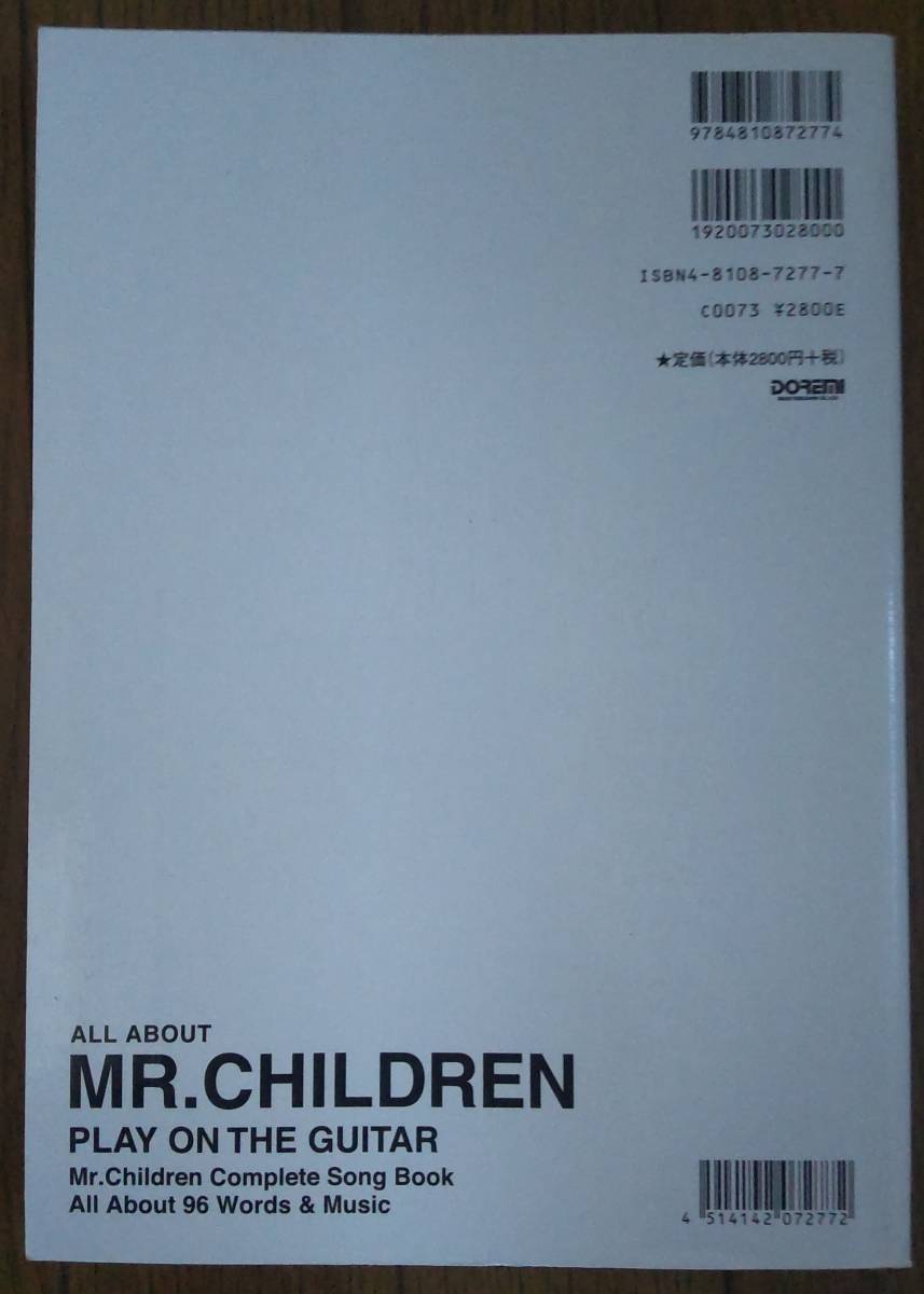 【中古】MR.CHILDREN★ミスター・チルドレン ギター弾き語り全曲集★DOREMI出版の画像3